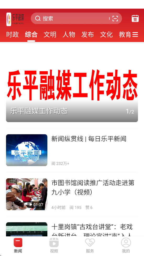 ƽýٷ°汾ذװv3.3.1 ׿