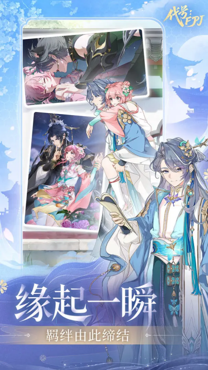 FPJٷ(FPJTapTap԰)v1.0.1 ׿