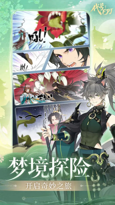 FPJٷ(FPJTapTap԰)v1.0.1 ׿