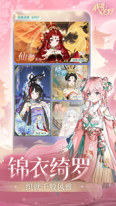 FPJٷ(FPJTapTap԰)v1.0.1 ׿