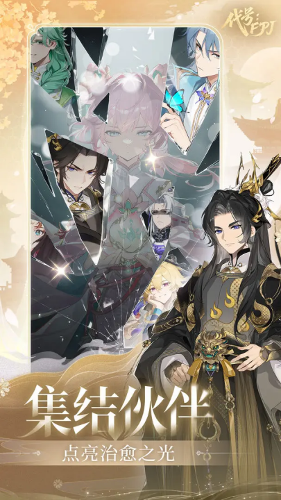 FPJٷ(FPJTapTap԰)v1.0.1 ׿