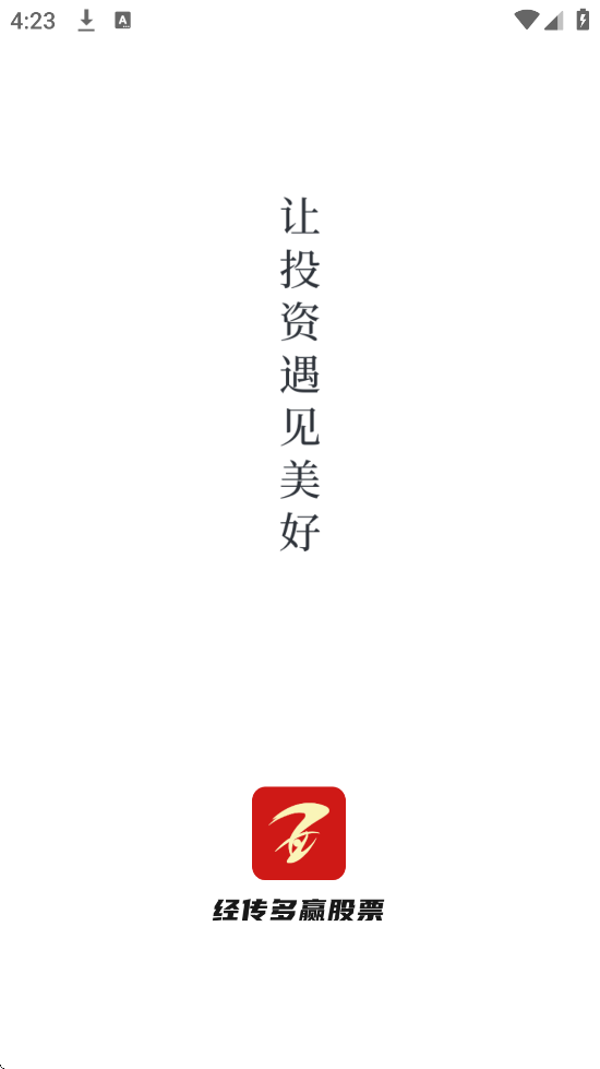 »appذװٷ棨ӮƱv6.156.01 °