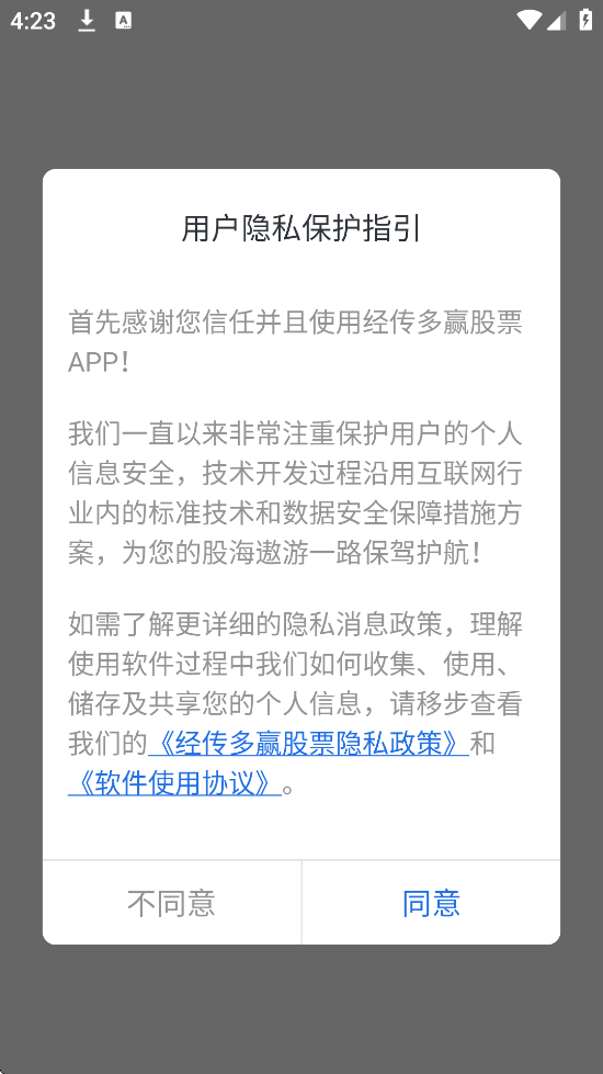 »appذװٷ棨ӮƱv6.156.01 °