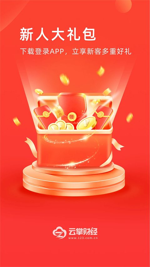 Ʋƾٷذװ°汾v11.11.6 ׿