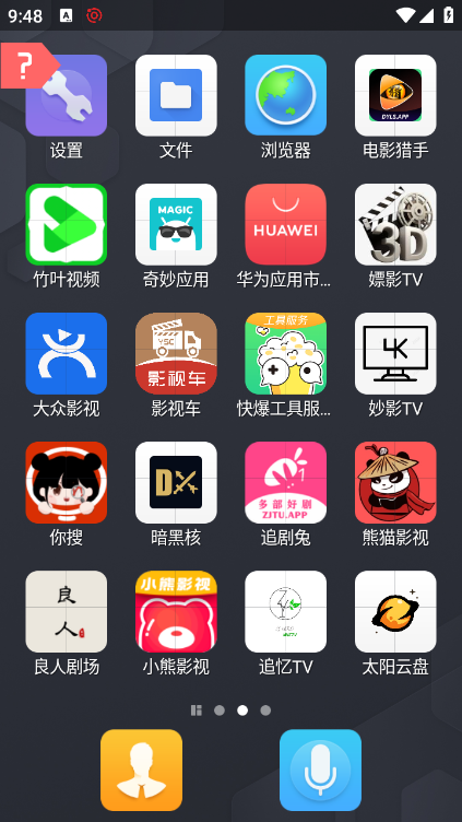 ʹ°汾ذװv4.17.2.180530 ٷ