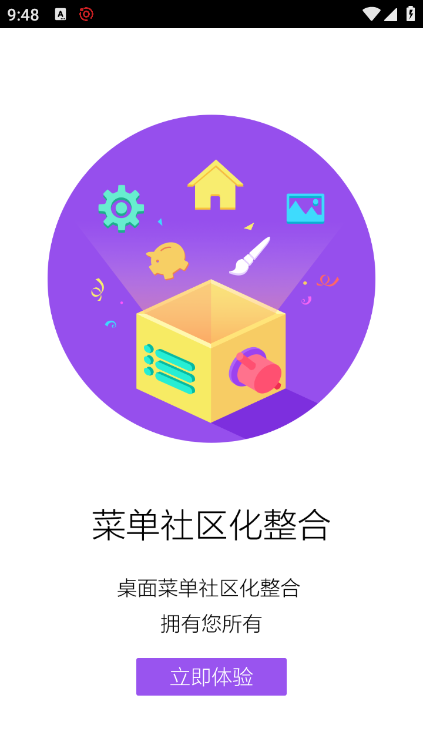 ʹ°汾ذװv4.17.2.180530 ٷ