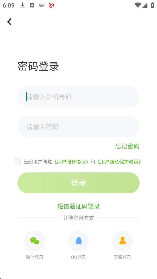 ӽѧϰapp°汾ذװӽѧϰԴv5.0.9.7 ٷ