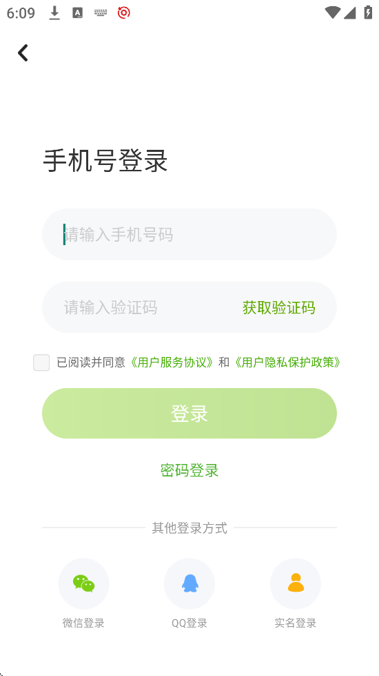 ӽѧϰapp°汾ذװӽѧϰԴv5.0.9.7 ٷ