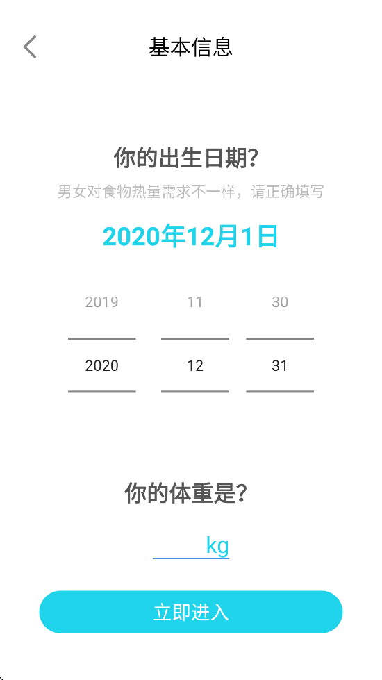 ˶app׿ذװv1.7.5 °