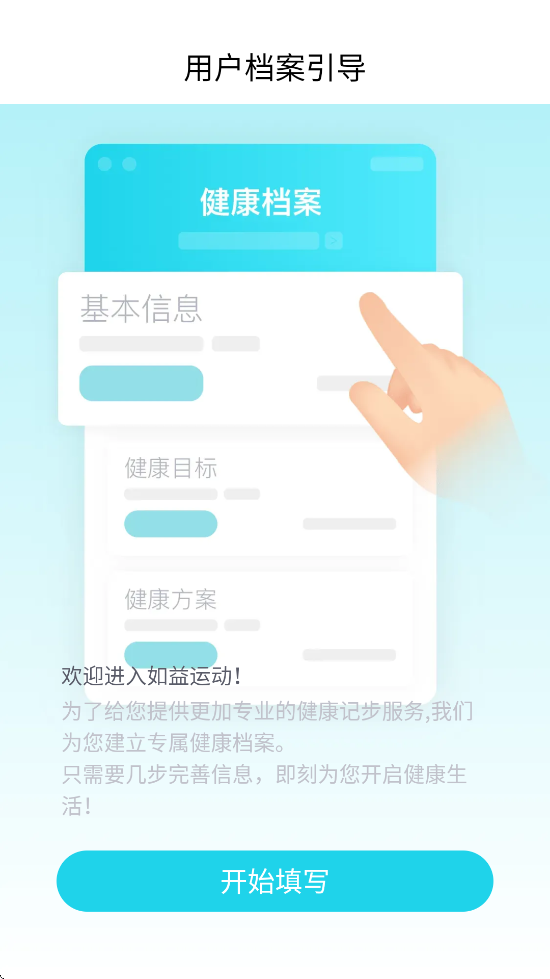 ˶app׿ذװv1.7.5 °