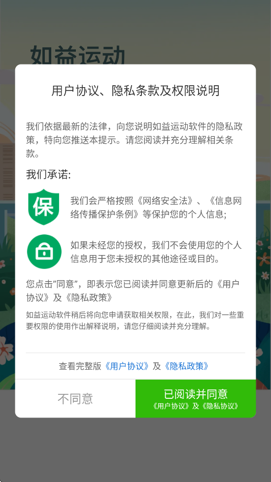 ˶app׿ذװv1.7.5 °