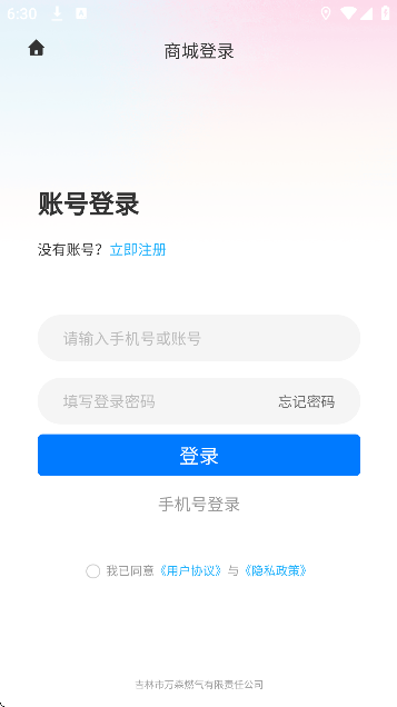 ɭȼappֻv2.1.33 ٷ