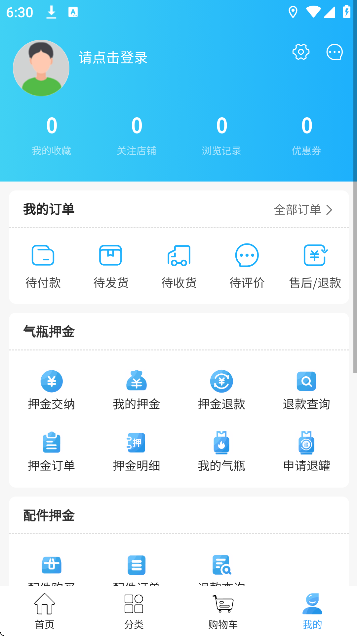 ɭȼappֻv2.1.33 ٷ