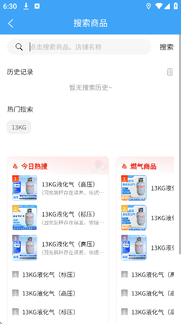 ɭȼappֻv2.1.33 ٷ