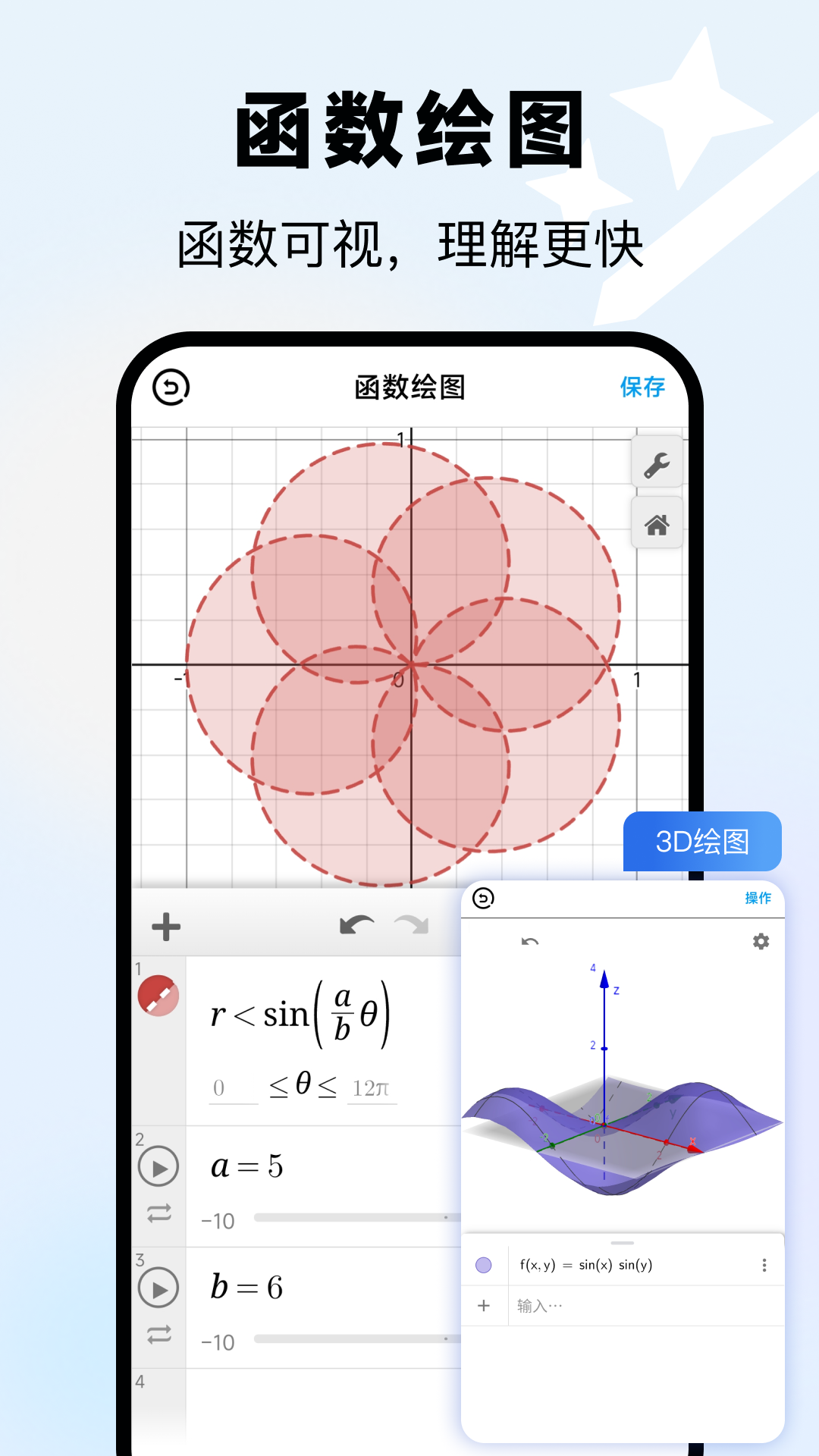 κ廭ͼapp°v2.0.4 Ѱ