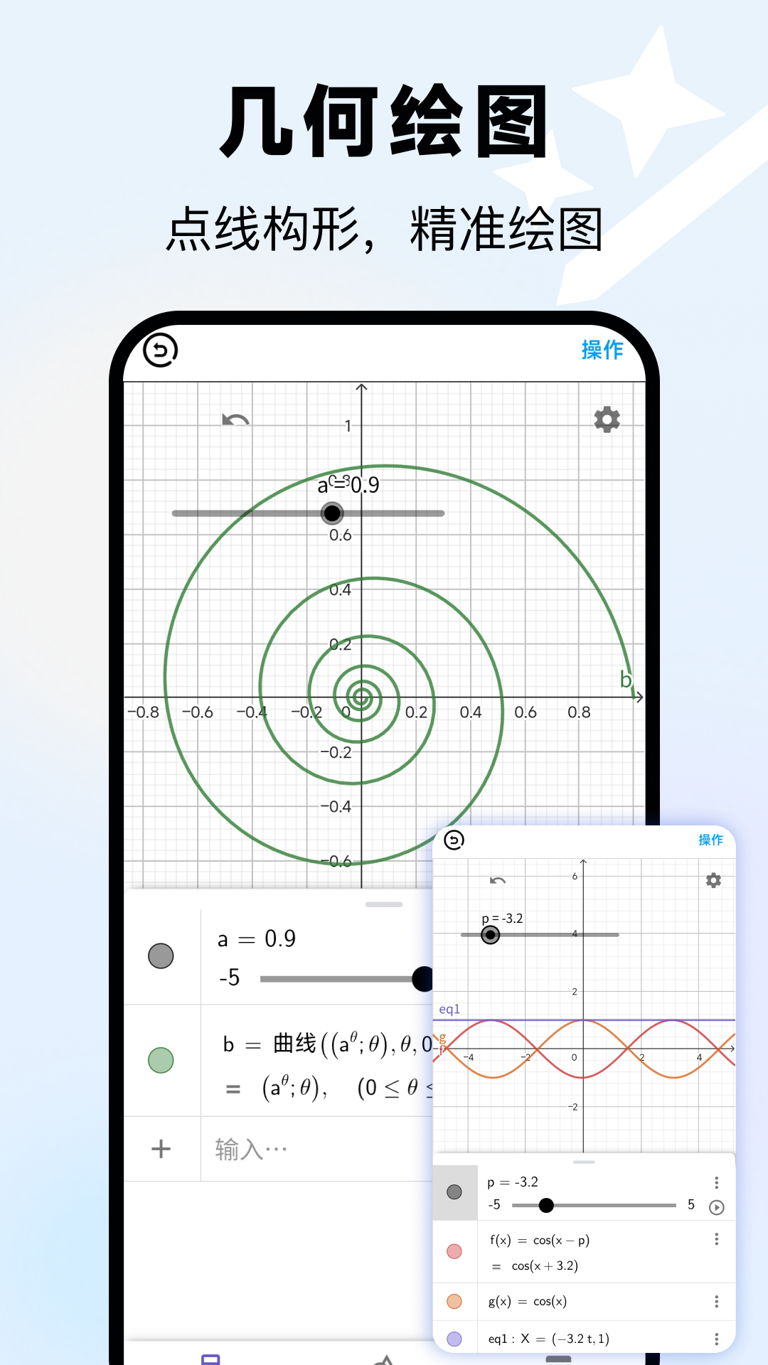 κ廭ͼapp°v2.0.4 Ѱ