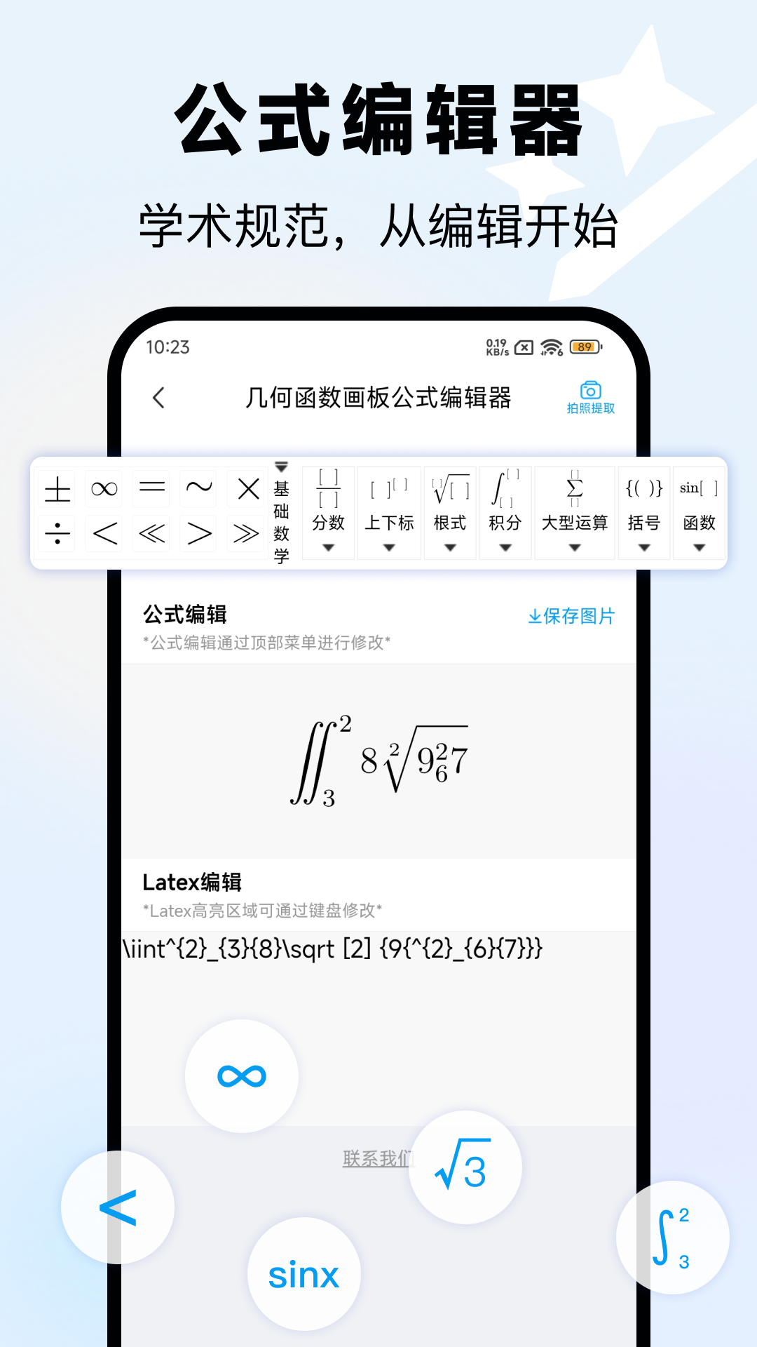 κ廭ͼapp°v2.0.4 Ѱ