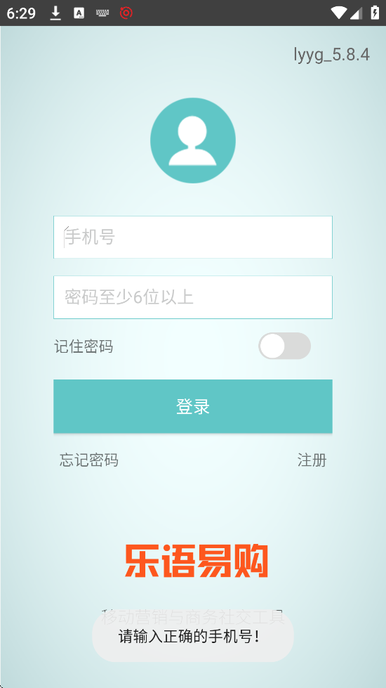 ׹app׿ذװv5.8.4 °