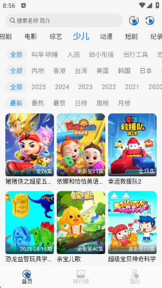 ҬӰapp°汾v2.0.1 ׿