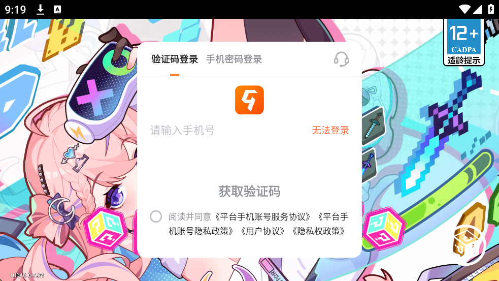 projectbox°汾ذװv11.6 ٷ