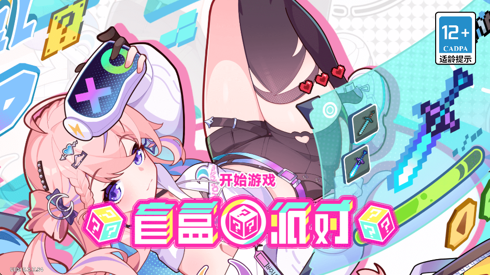 projectbox°汾ذװv11.6 ٷ