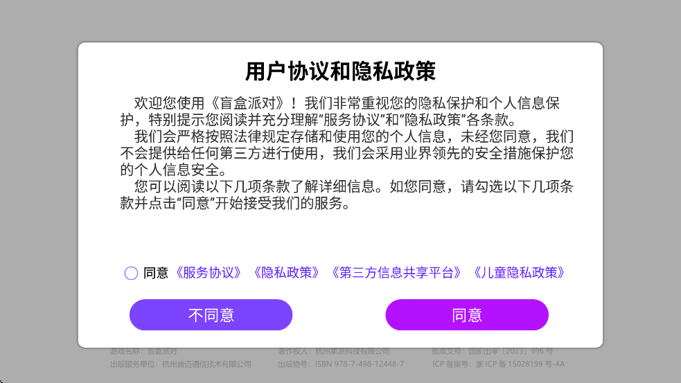 projectbox°汾ذװv11.6 ٷ