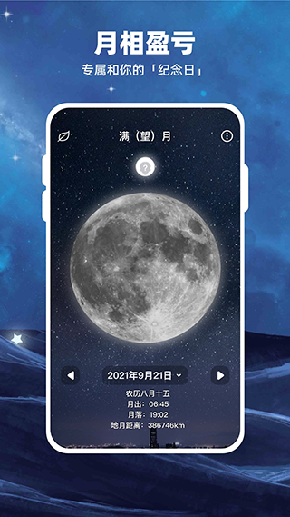 moonapp°v2.6.5 ׿