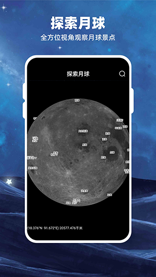moonapp°v2.6.5 ׿