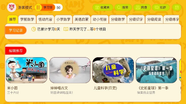 okmathѧ˼άappv2.12 °