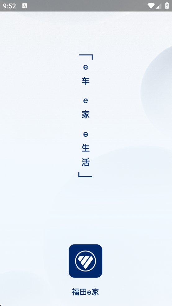 eҹٷذװappv7.5.6 ׿