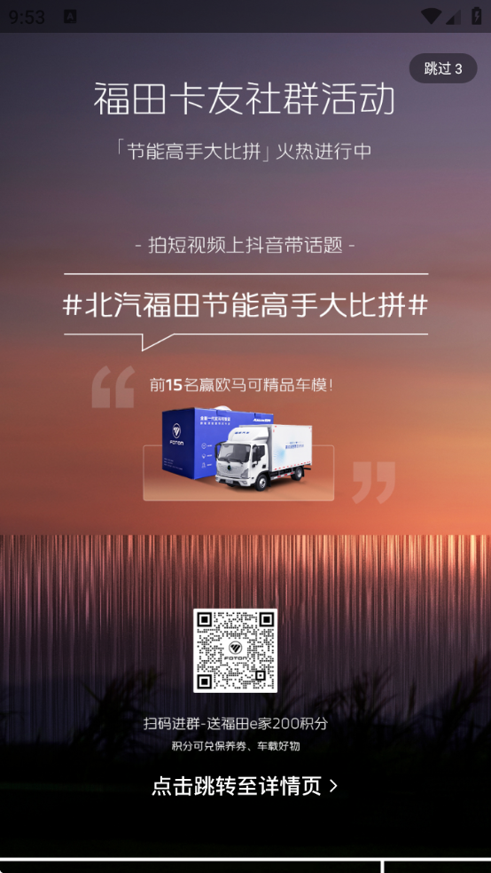 eҹٷذװappv7.5.6 ׿