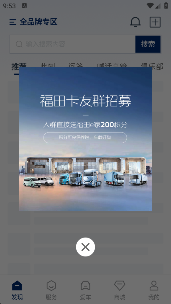 eҹٷذװappv7.5.6 ׿