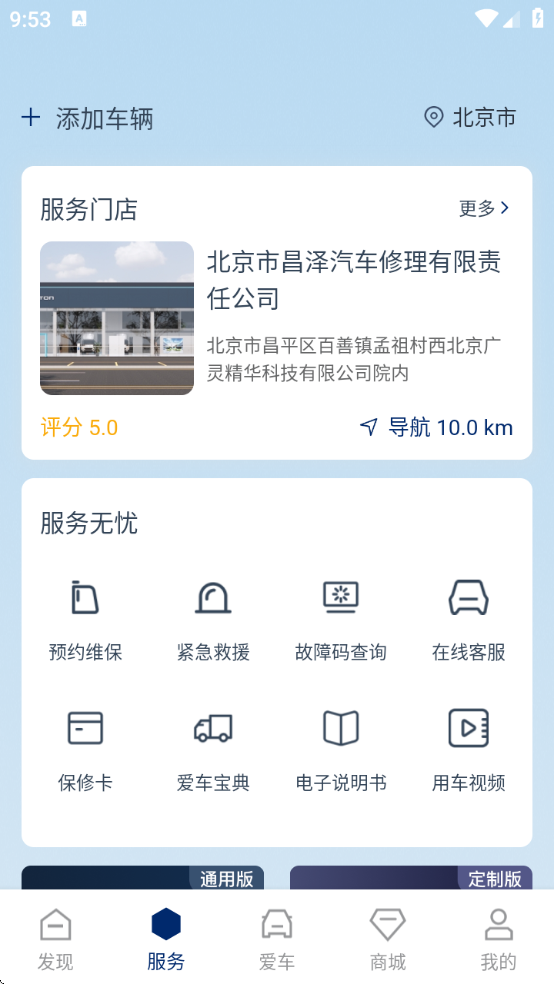 eҹٷذװappv7.5.6 ׿