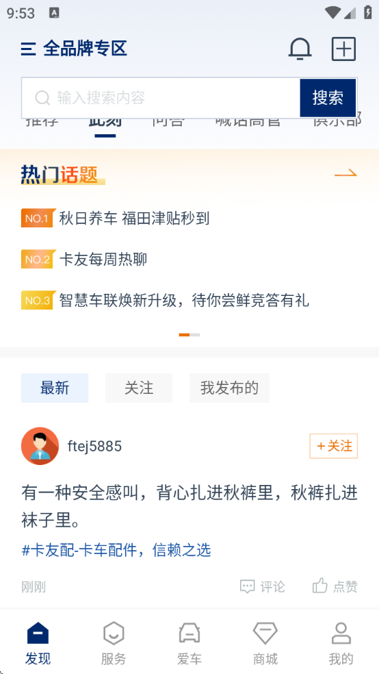 eҹٷذװappv7.5.6 ׿