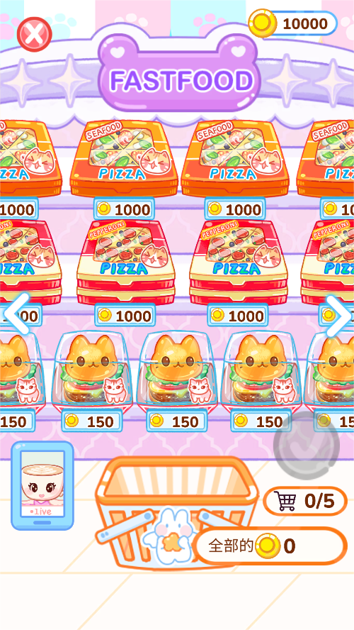 ذװֻv1.0.09.10.01 ׿