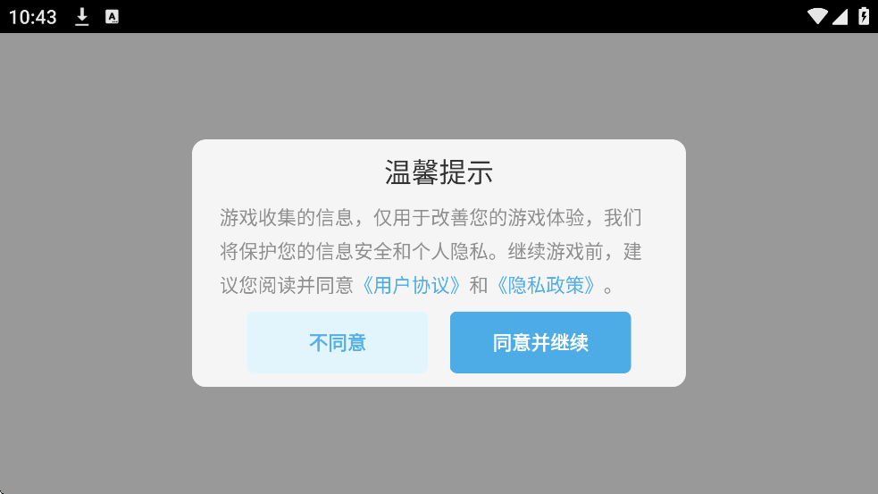 24ĩΣ°汾ذװv700.00.08 ٷ