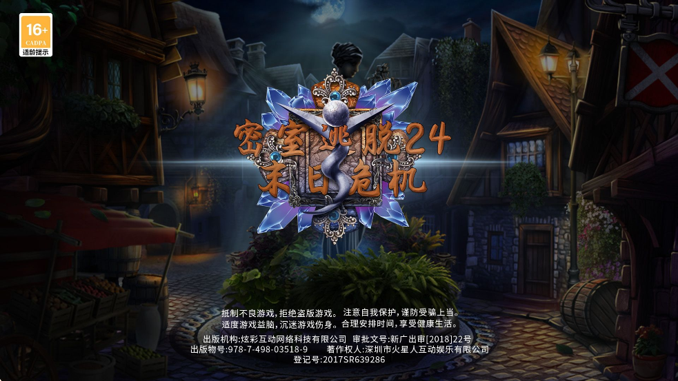 24ĩΣ°汾ذװv700.00.08 ٷ