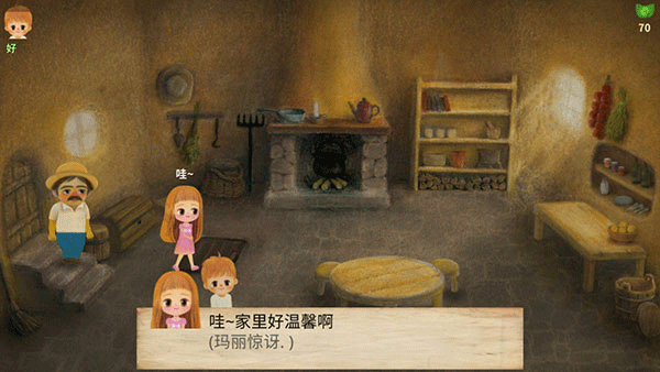 Сֹ֮Ϸ׿ذװ֣v1.0 ٷ