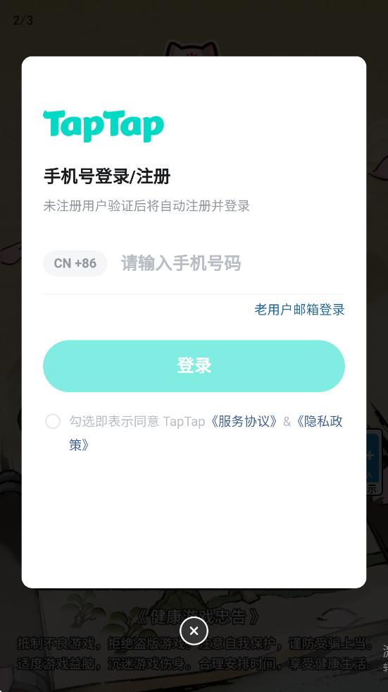 Ϯΰ׿ذװv1.0.17 ٷ