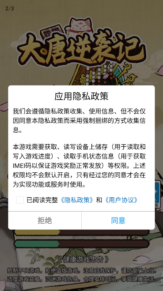 Ϯΰ׿ذװv1.0.17 ٷ