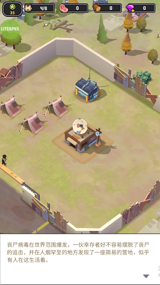 Ϸ°汾ذװSurvivor Basev169 ׿