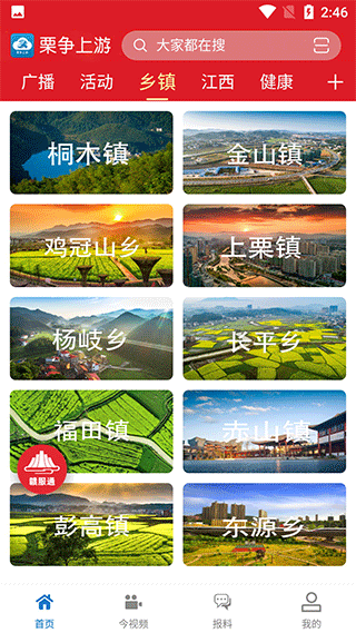 app°汾ذװv4.02.05 ٷ