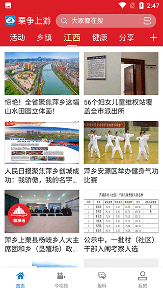 app°汾ذװv4.02.05 ٷ