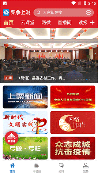 app°汾ذװv4.02.05 ٷ