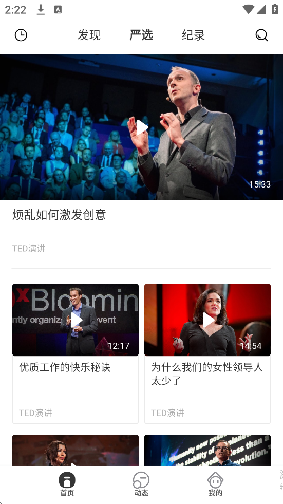 ɹ°汾ذװv3.0.10 ٷ