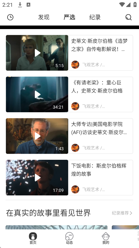 ɹ°汾ذװv3.0.10 ٷ