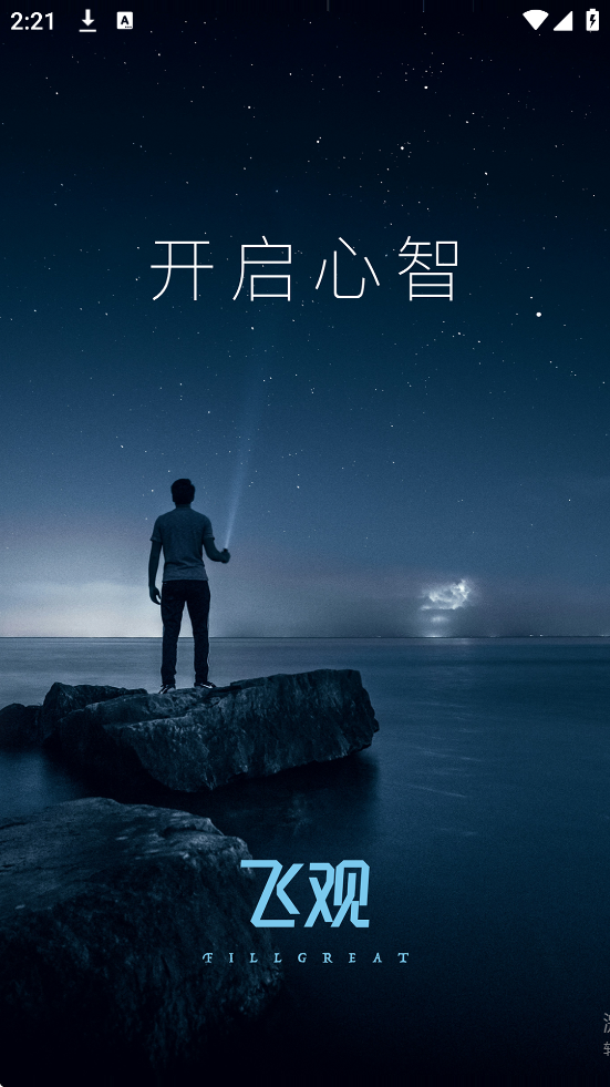 ɹ°汾ذװv3.0.10 ٷ