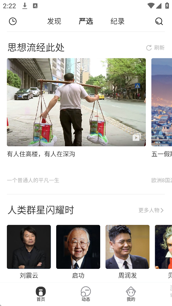 ɹ°汾ذװv3.0.10 ٷ