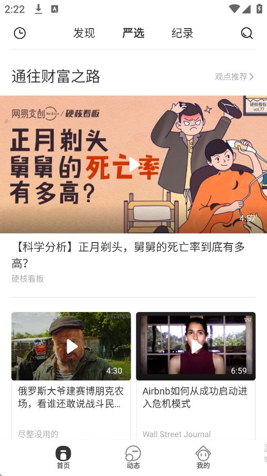 ɹ°汾ذװv3.0.10 ٷ