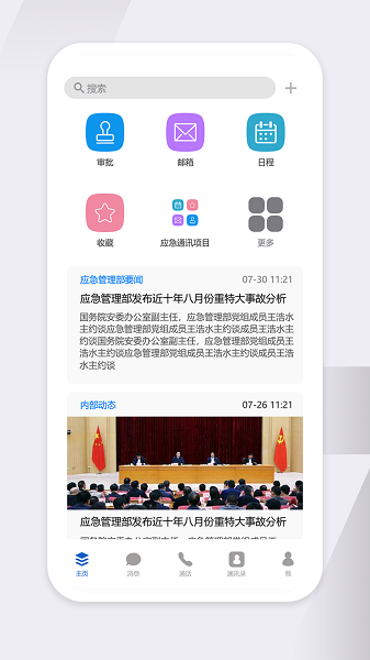 °汾ذװv9.0.227 ֻ